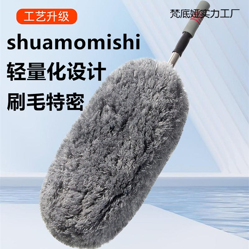 软毛除尘掸子扫浮灰尘擦车拖把车载蜡刷清洁洗车清洁工具汽车用品