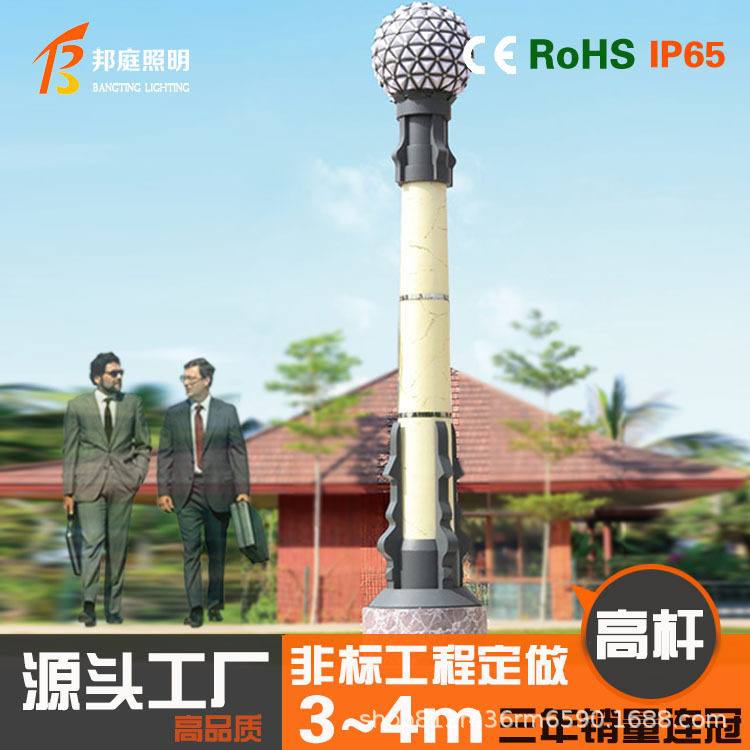 邦庭厂家现货广场园林照明景