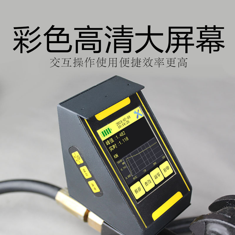 晟德 护坡桥梁隧道用数显锚杆拉力计 指针式锚索拉拔仪膨胀螺栓