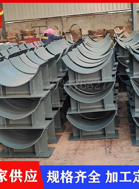 DN1300大管焊接式管托DN1600管夹式支架J3J4化工标准管架HGT21629