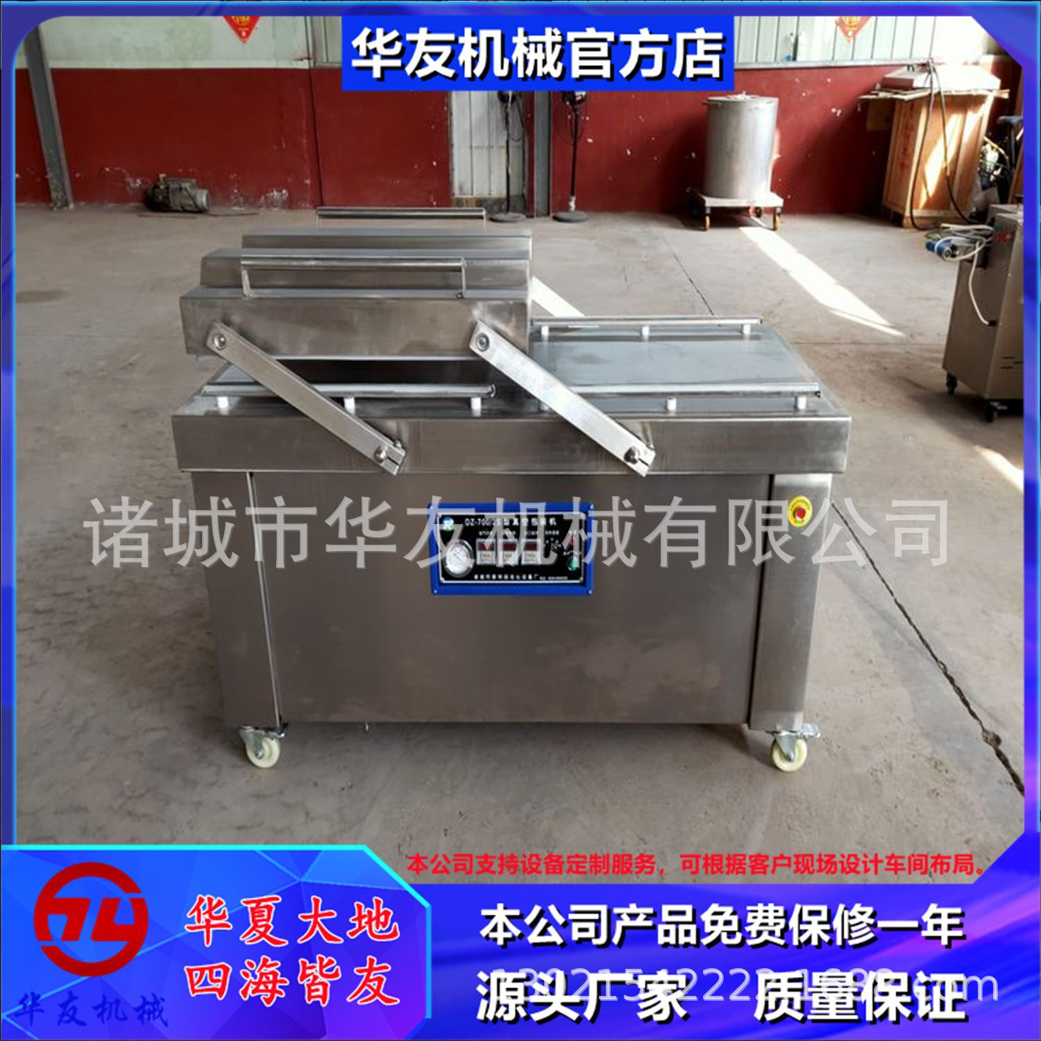 肚包肉抽真空封口机 果木圆火腿 多功能双室真空包装机现货