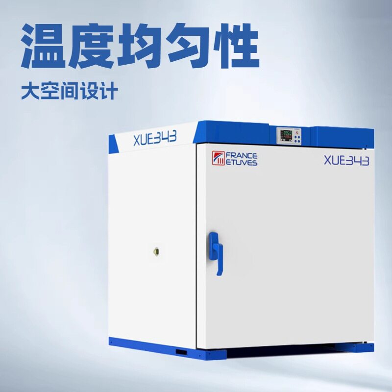 法赛图实验室恒温干燥箱