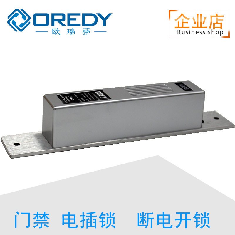 自动门门禁电插锁12V二线常温