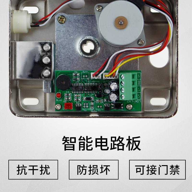小区家用静音电控门禁一体锁