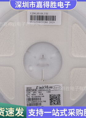 贴片电阻1206J 5% 0.01R 0R01 丝印R010 功率1/3W