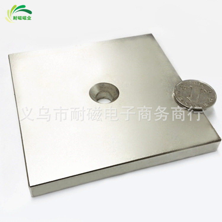 钕铁硼强力磁铁F100x100x10/20mm 强磁正方形100*100*10带沉孔10