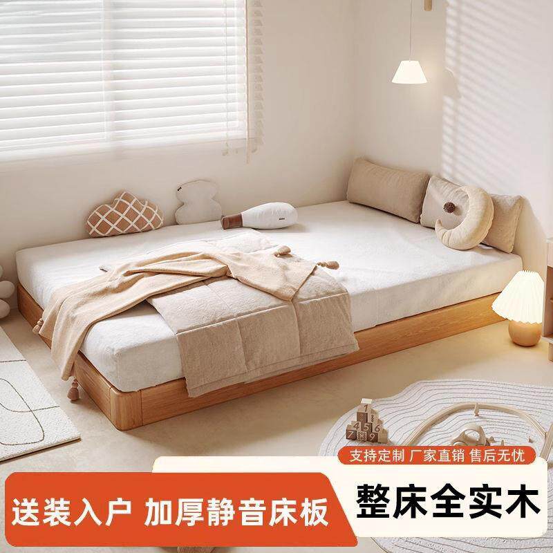实木儿童床木床小户型日式卧室地台简约无床头悬浮榻榻米实木加厚