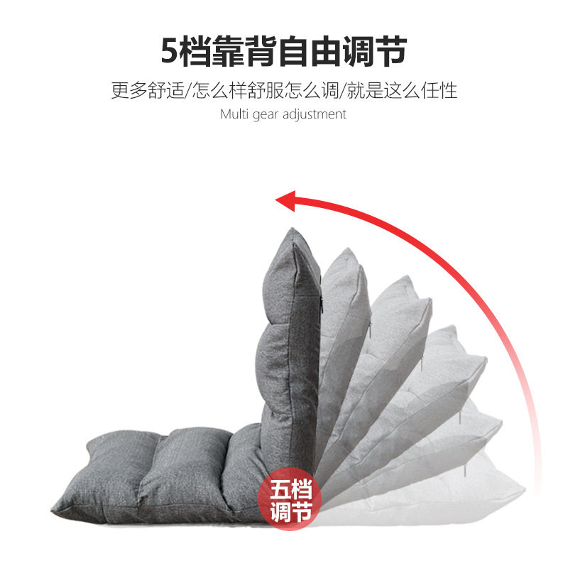 懒人沙发折叠靠背椅宿舍床上坐垫阳台休闲椅单人飘窗榻榻米喂新品
