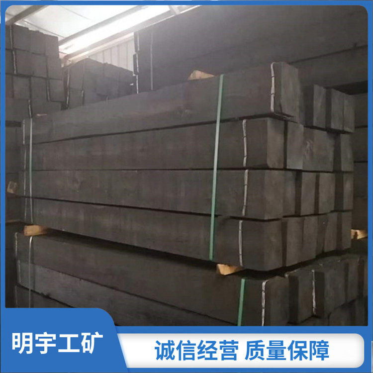 明宇矿用枕木 不易腐烂 耐风化 耐腐蚀 发货速度快 工厂直销