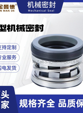 厂家直供 上海连成泵业水泵200SLD280-43机械密封 多级卧式离心泵