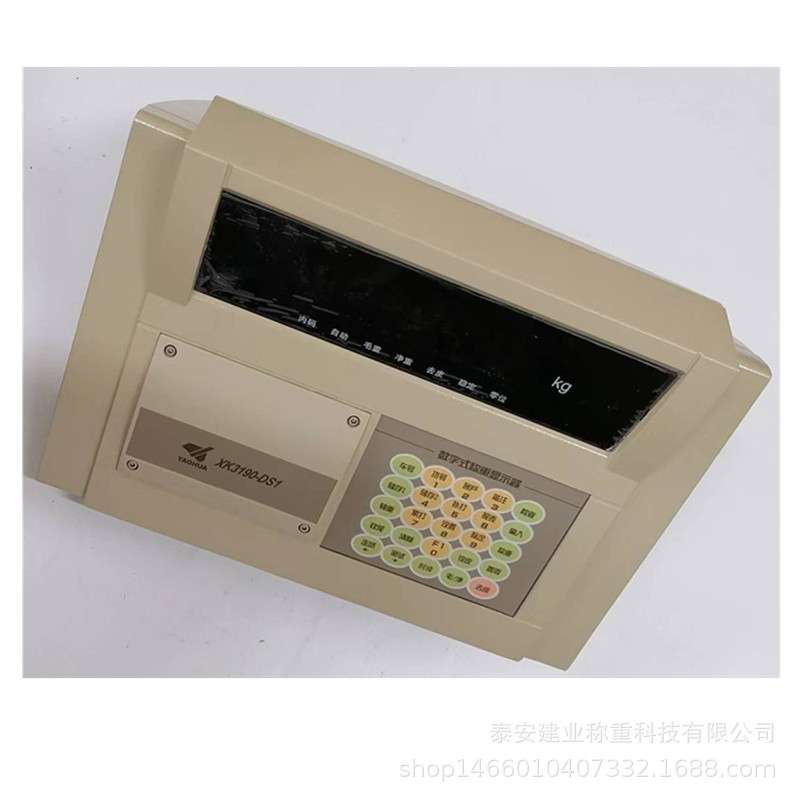 售卖数字称重显示器XK3190-DS1耀华产品数字传输发快递称重显示器