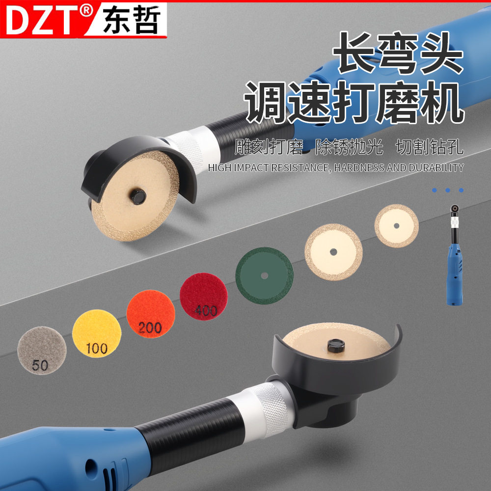 DZT/东哲清缝美缝神器专业瓷砖地砖开槽专用工具电动清缝机清缝器