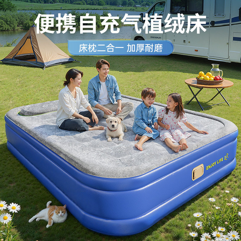 户外充气床垫露营加厚防潮垫便携式充气床家用打地铺垫子帐篷睡垫
