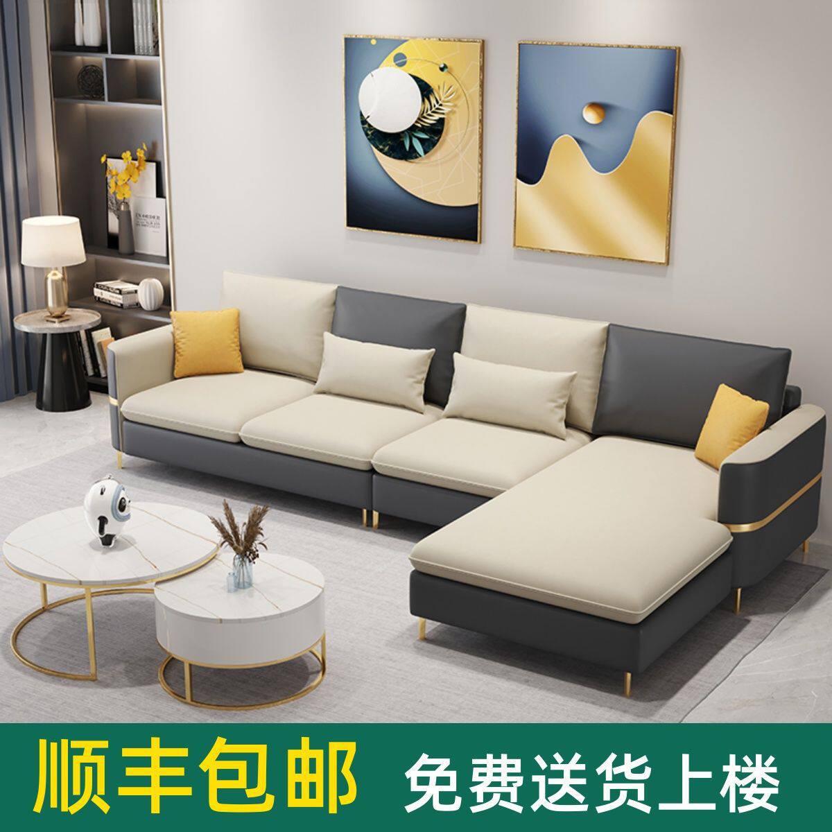 意式轻奢免洗科技布转角沙发