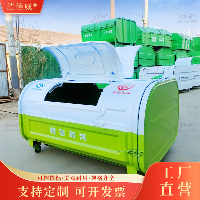 可移动式车载环卫垃圾箱 勾臂式垃圾收集箱 配车使用拉臂箱