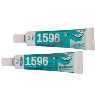 可赛新1596 硅橡胶平面密封剂 水泵阀门部件密封胶 100g 胶水