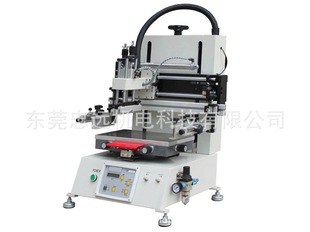 吸风工作台平面丝印机 吸风丝印机 忠远ZYS 2030TX台式