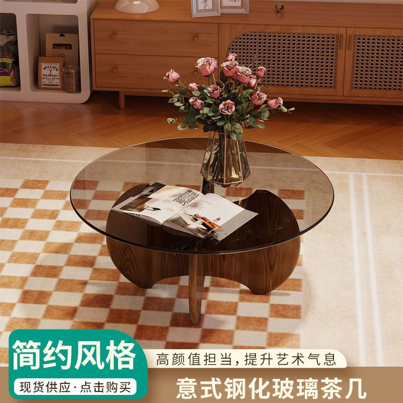 轻奢边几现代简约圆桌钢化玻璃实木小茶几边柜民宿风家用客厅角几