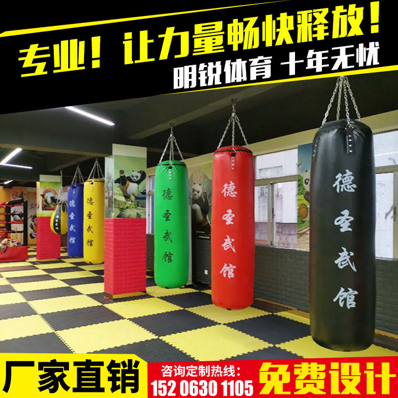 厂家直营沙袋吊式 室内健身拳击沙包 拳击擂台手套 拳击沙袋立式