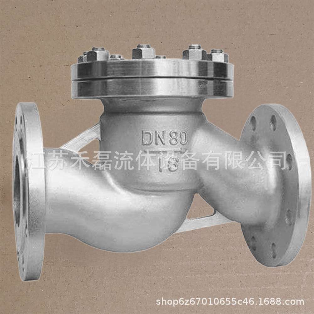 1.6mpa2.5H41H10寸12升降式法兰止回阀30425度高温油150DN125WCB