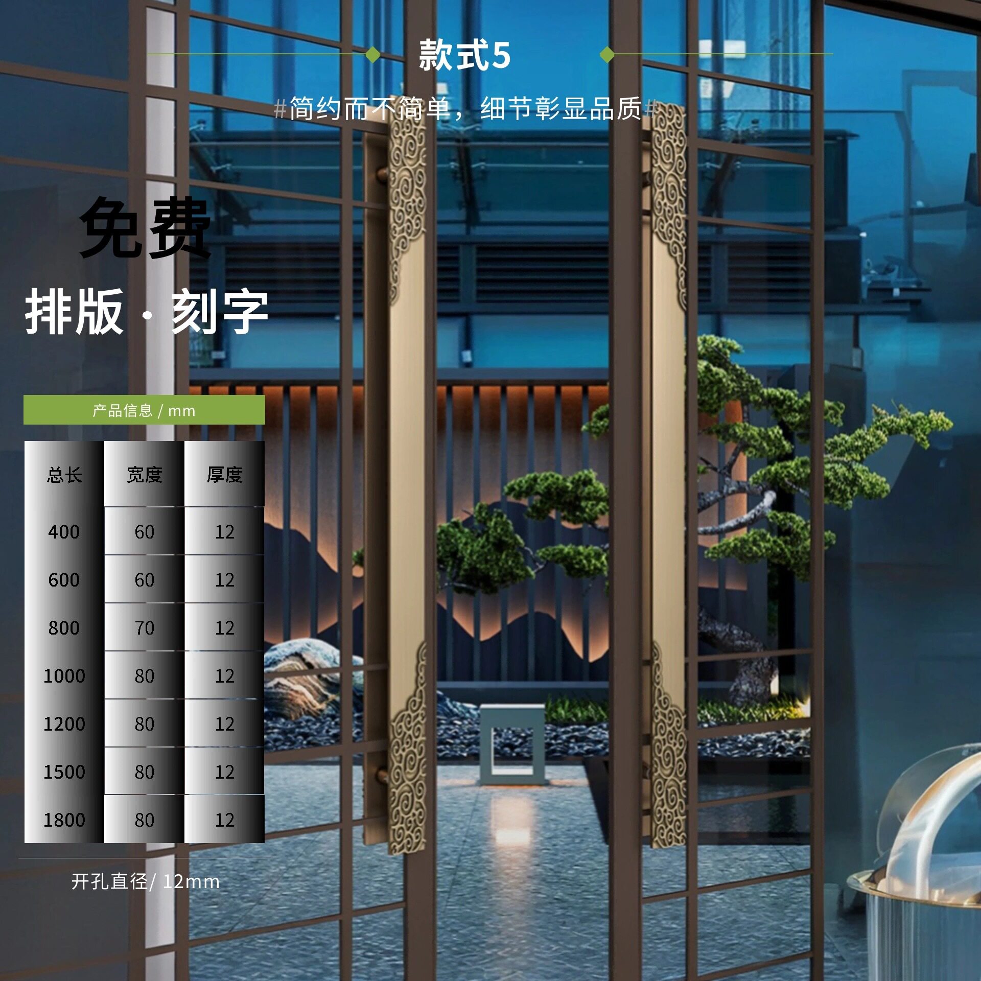大门酒店入户门长拉手双开门条形现代简约