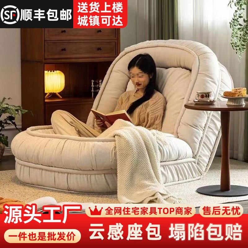 网红懒人折叠可躺人类狗窝沙发