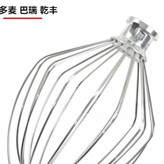 多麦乾丰巴瑞7L商用鲜奶搅拌机打蛋机配件不锈钢打蛋球打蛋桶新品