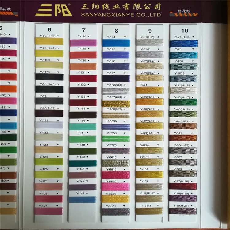 七彩亮丝绳三股线Y-3370三阳金银丝电脑绣花SY金银线各颜色