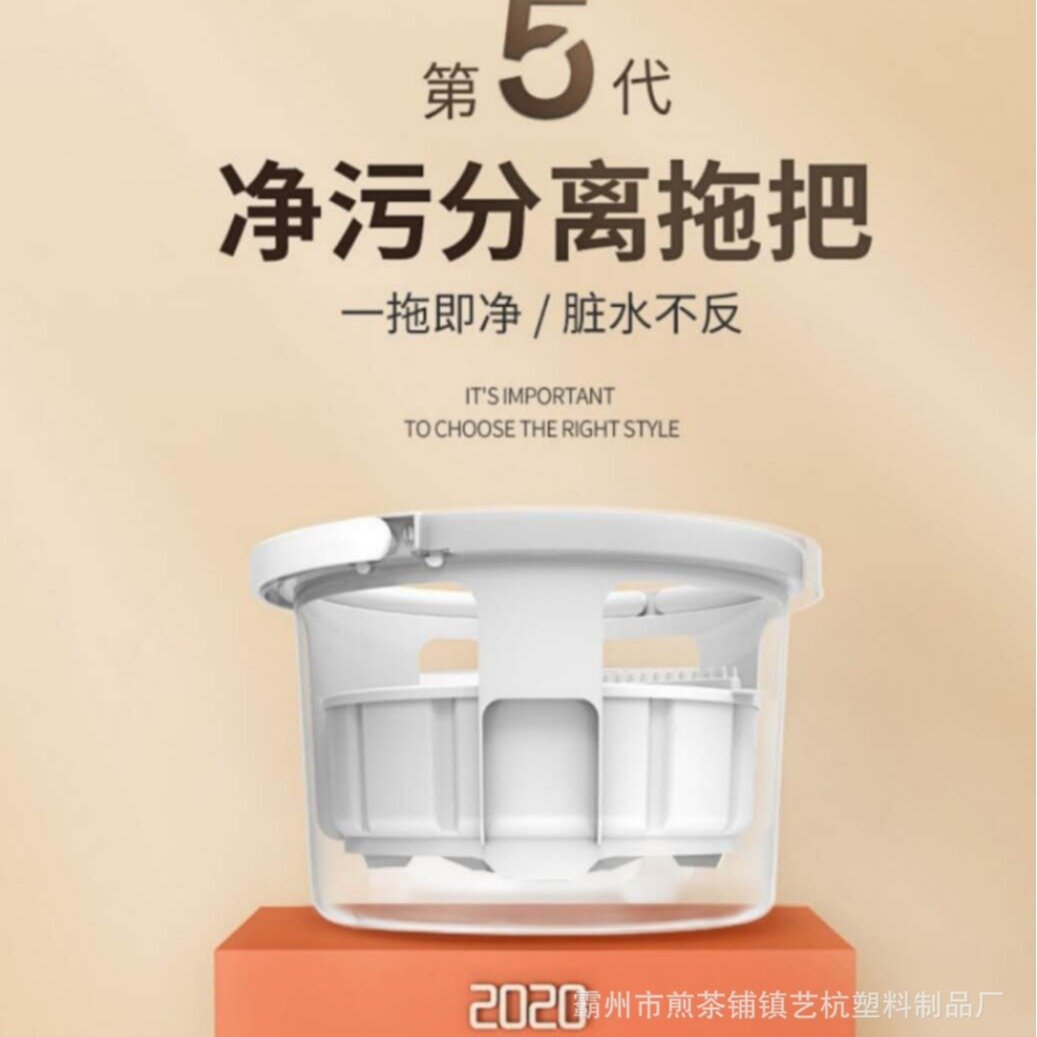 厂家批发净污分离免手洗拖把家用单桶旋转拖地自动甩干墩布收纳
