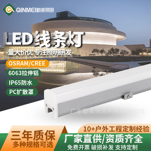 LED线条灯户外桥梁楼体轮廓灯RGB防眩投光灯铝材线性灯PC罩亮化灯