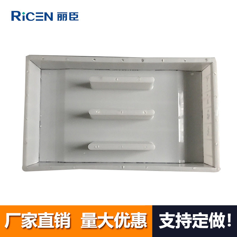 三孔凹面雨水盖88x50x12-13cm 下水盖模具 浙江塑料模具厂家直销