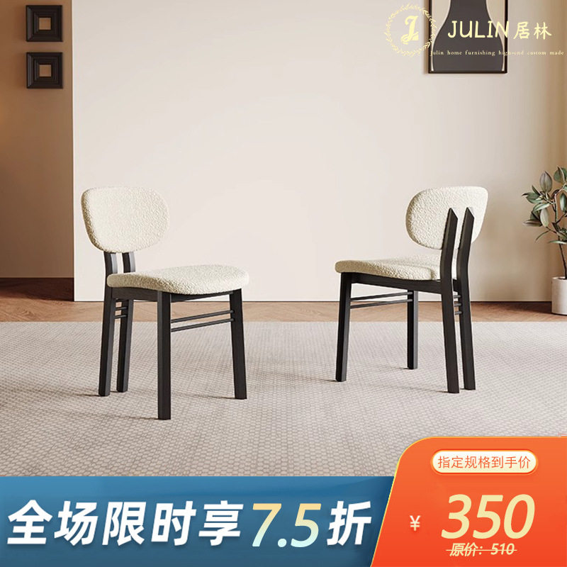 法式奶油风白色餐桌椅2025新款椅子家用客厅网红设计师款实木餐椅