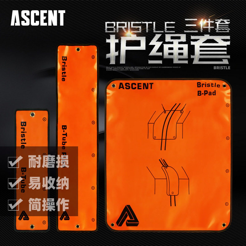 爱升护绳套户外攀岩速降探洞溪降绳索保护套磁吸扣耐磨户外装备,电子元器件市场,电线扎带/束线带,淘宝优惠券,粉丝福利购,淘宝优惠卷