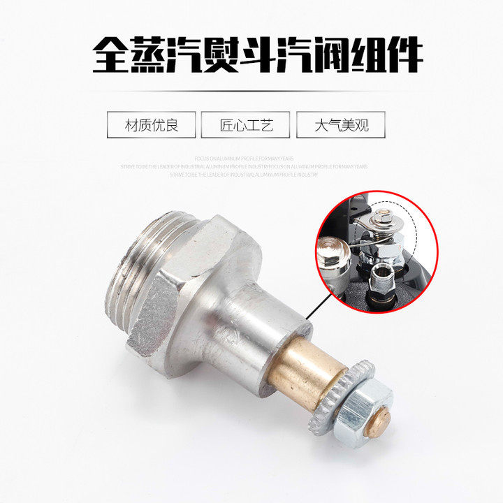 厂家批发全蒸汽熨斗汽阀拨式锅炉蒸汽熨斗配件工业大烫气阀组件