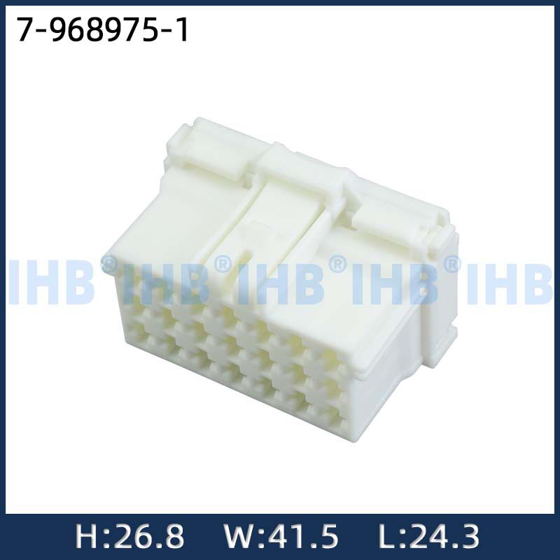 7-968975-1汽车防水连接器 接插件端子 对插车用公母线束