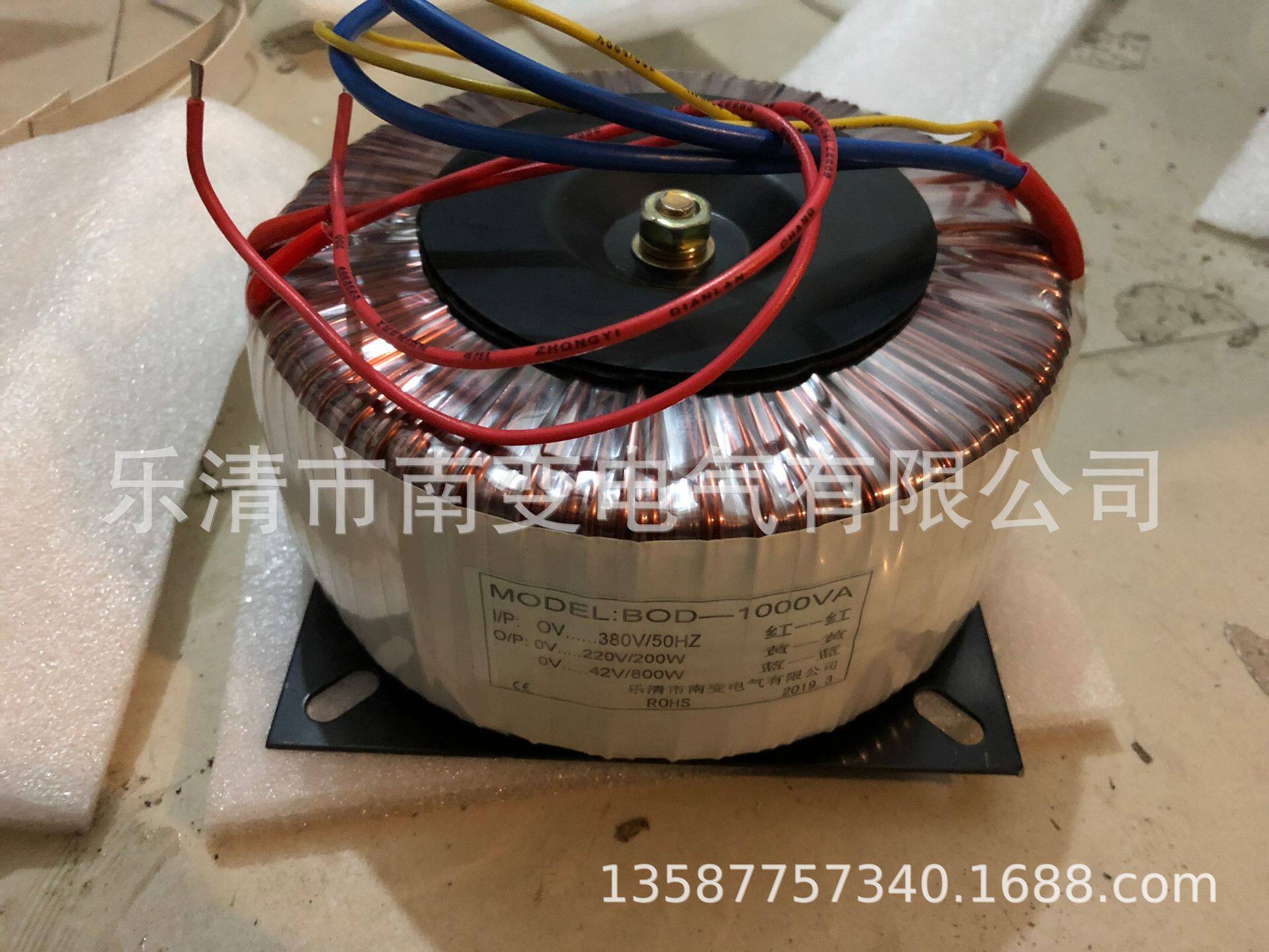 电源环形变压器BOD-400VA/500VA380变48V56V36V24V12V22V70V