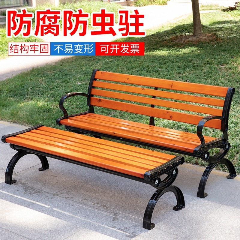 公园长椅户外长椅防腐木实木家用塑木休闲坐椅广场长凳子铸铝铸铁