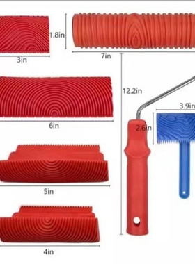 木纹器组合套装 仿木纹橡胶木纹模具工具ms17 ms21 ms3 7寸木纹滚