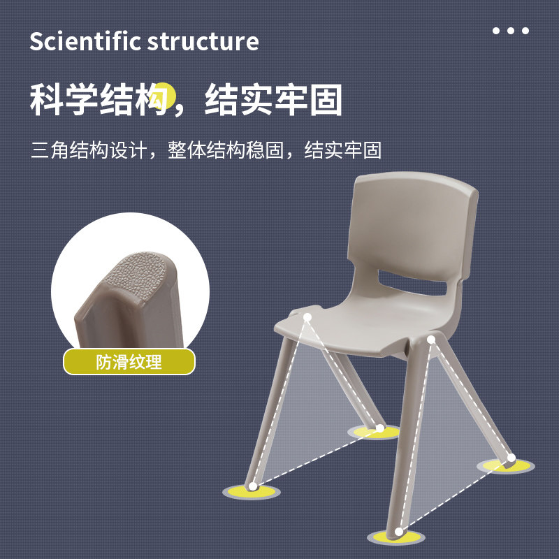 ?塑料椅子大中小学生靠背椅?
