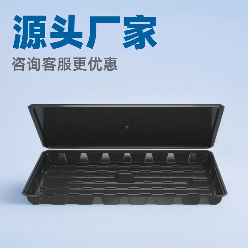水培蔬菜育苗盘水培盒育苗托盘无土栽培育苗盆塑料种植盆育苗箱