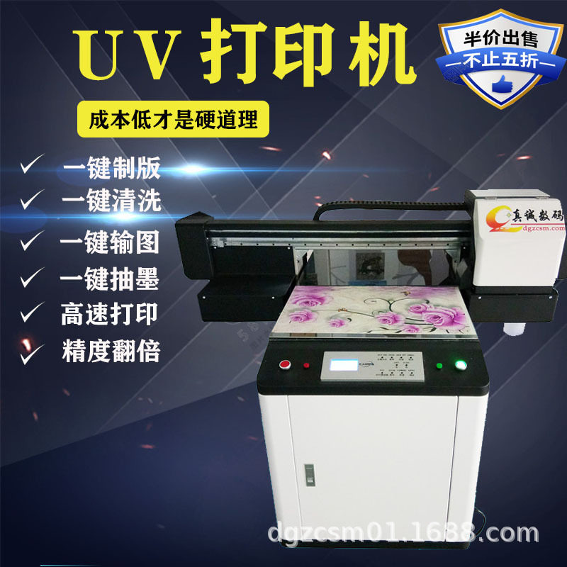 大型UV平板印花机多材质适用
