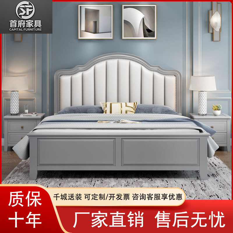 实木现代简约美式高箱床家具1.5米1.8m双人大床储物卧室南康家具