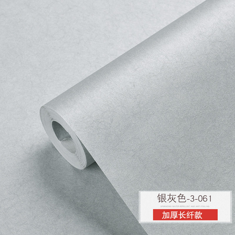 北欧纯色灰色仿蚕丝无纺布墙纸 客厅卧室书房全部贴素色绿色壁纸