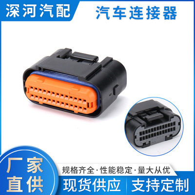 MX23A26SF1 护套 JAE系列国产车用线束连接器护套 26孔接插件插头