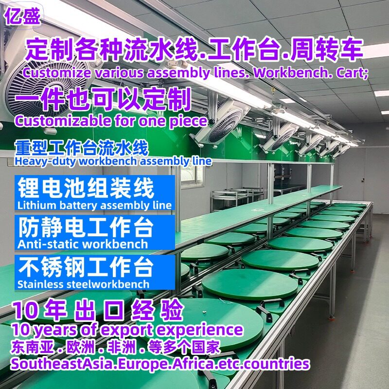苏州定制动力电池组装线倍速链水平循环线上下循环PACK模组线