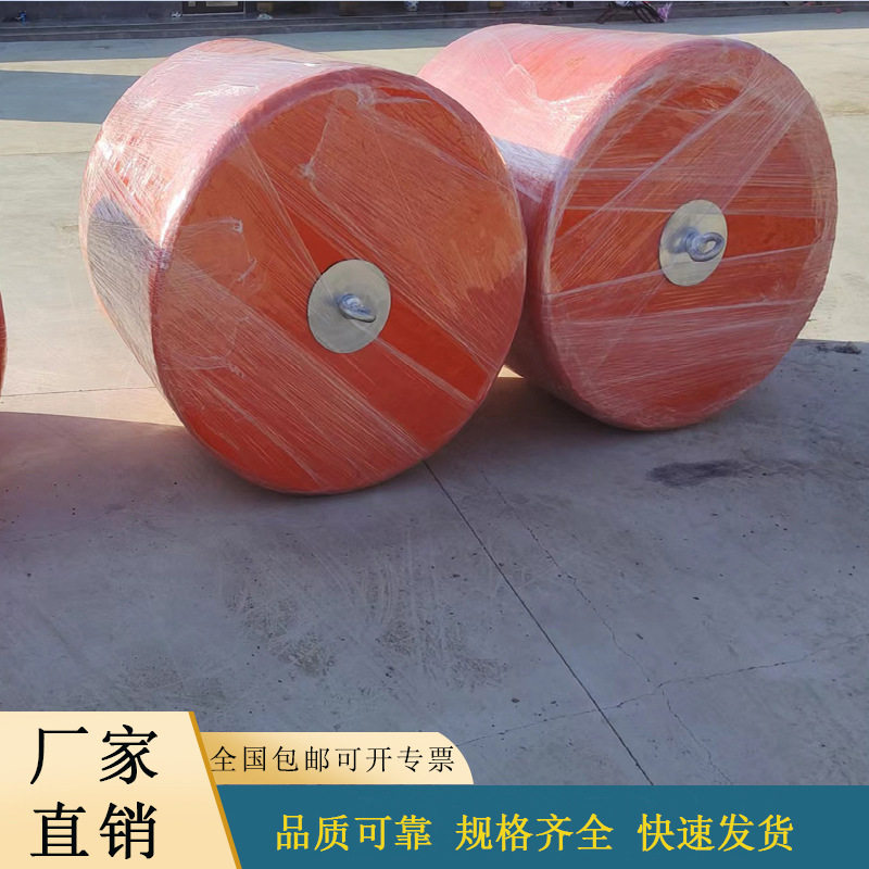 EVA护舷厂批发实心聚氨酯护舷(靠球)/泡沫埴充靠球/发泡护舷
