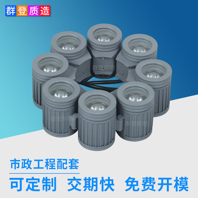 源头厂家市政工程亮化3W抱柱抱箍灯 自由拼接链式led抱树灯