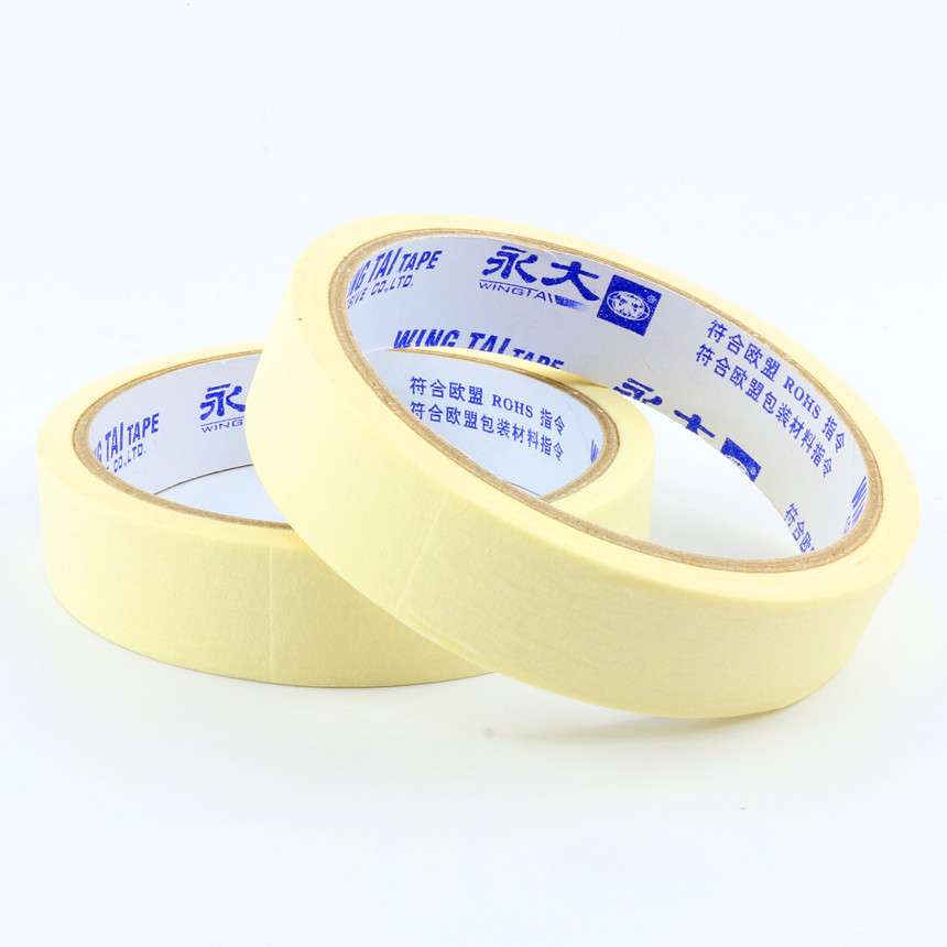 永大美纹纸胶带装修喷漆遮蔽美缝纸可书写平纹美纹胶纸质胶带