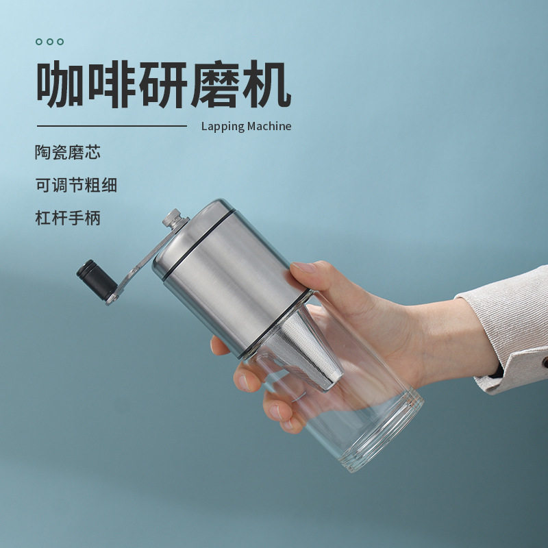 不锈钢手动咖啡豆研磨机家用手摇现磨豆机粉碎器小巧便携迷你水洗