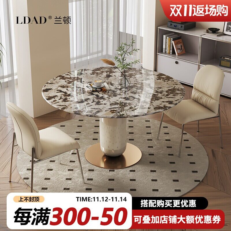 LDAD法式轻奢奶油风烤漆大理石餐桌圆形现代简约小户型超晶石饭桌